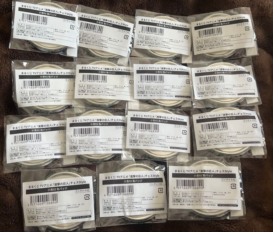 進撃の巨人 まるくじ チェス 小吉 缶バッジ リヴァイA 15個セット