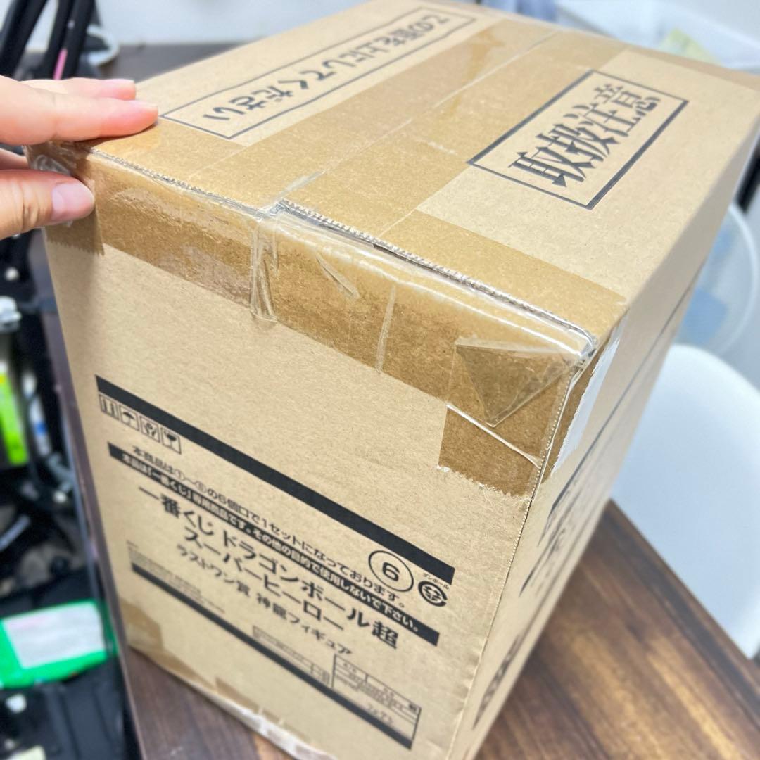 ドラゴンボール 神龍 フィギュア ラストワン賞 超スーパーヒーロー