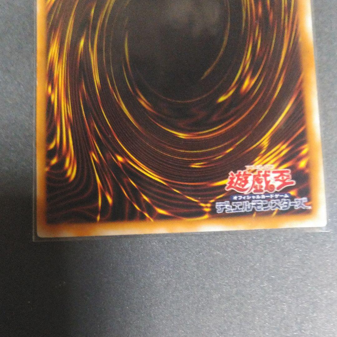 遊戯王 ダーク・ネクロフィア