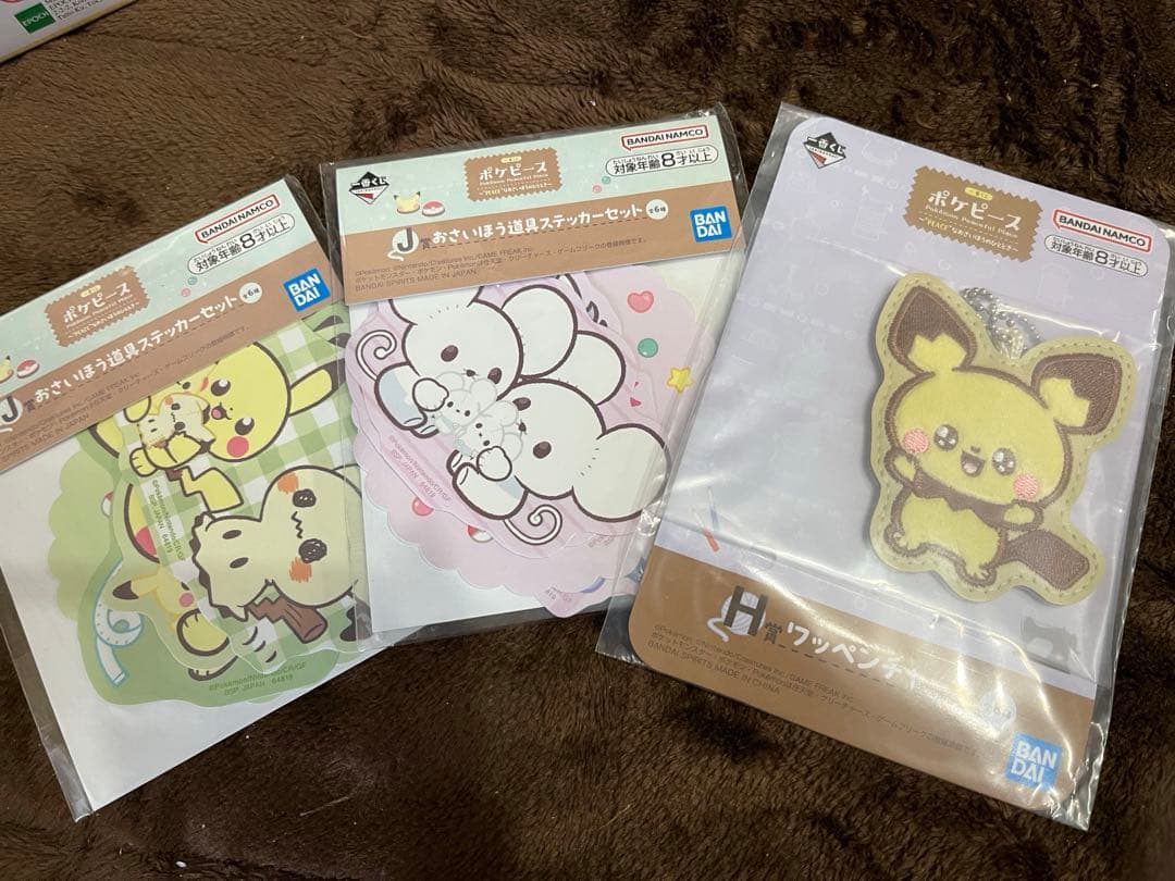 いろいろ1番くじセット　シルバニア　たまごっち　ポケモン