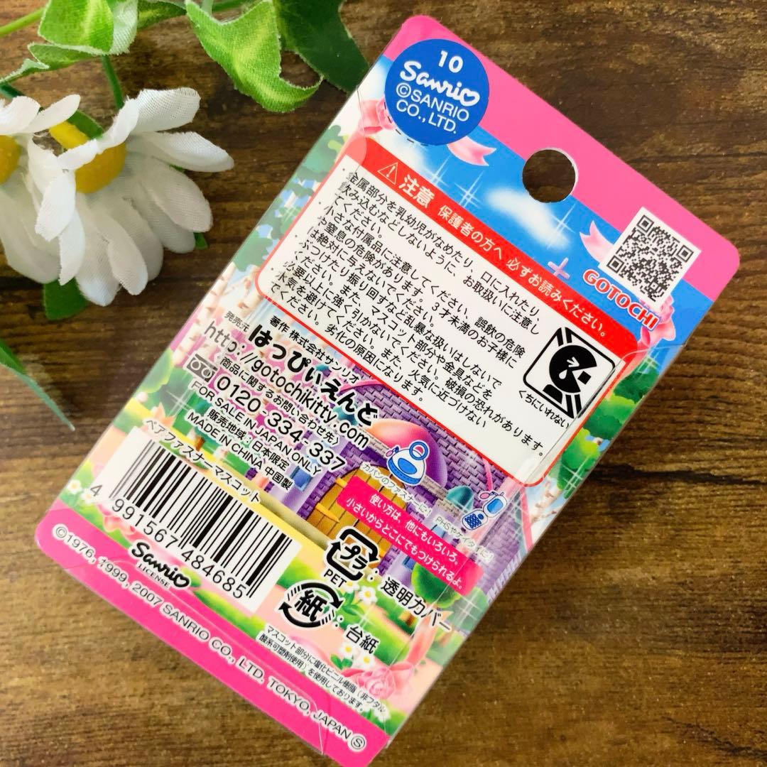 ご当地キティ　キティ＆ダニエル　信州限定　軽井沢ウエディングファスナーマスコット