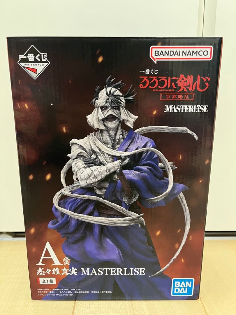 一番くじ るろうに剣心 京都動乱 A賞 志々雄真実　国内正規品