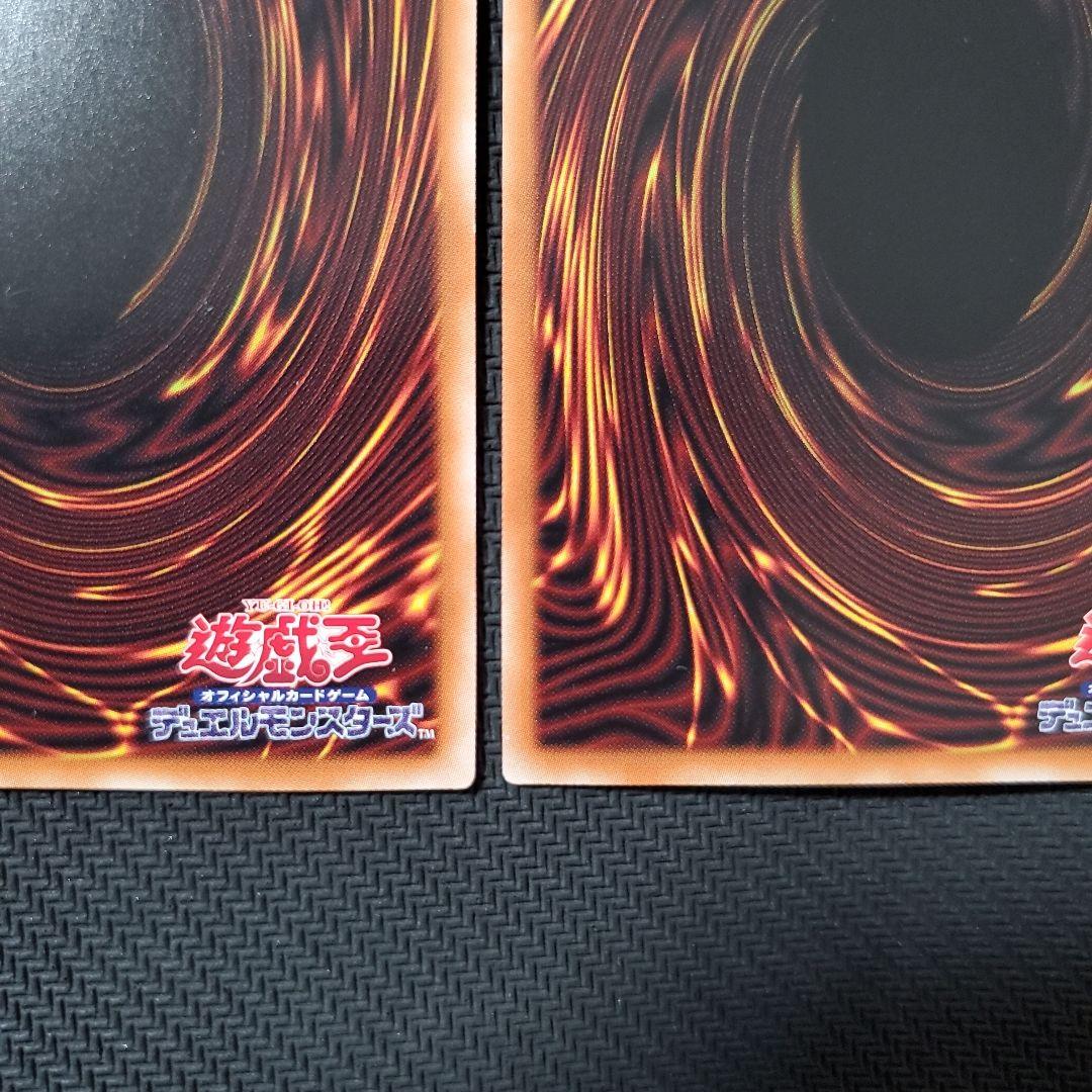 遊戯王　シンクロオーバーテイク　プリズマ　3枚セット　三つ目個体厳選　良品