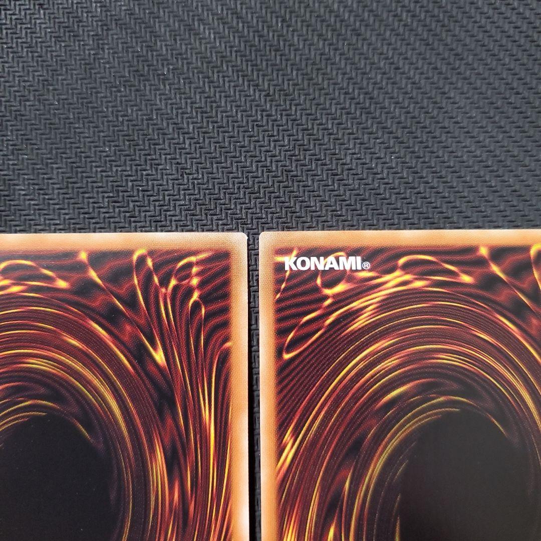 遊戯王　シンクロオーバーテイク　プリズマ　3枚セット　三つ目個体厳選　良品