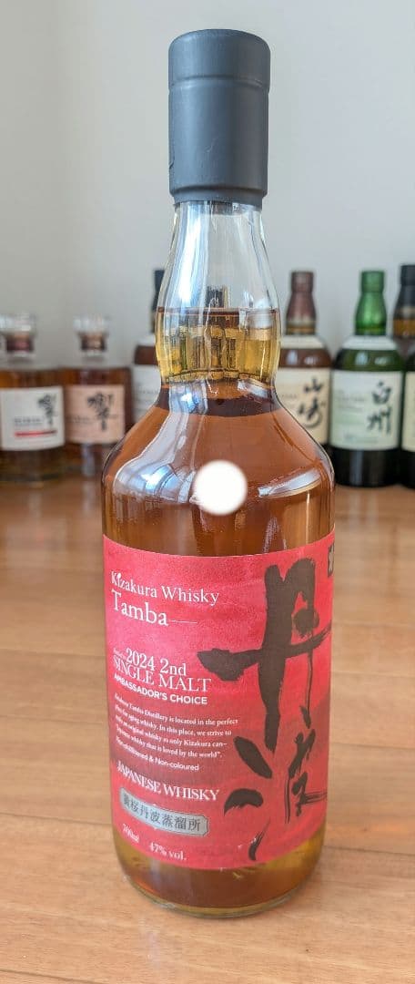 【新品】黄桜ウイスキー『丹波』 2024 2nd 700ml