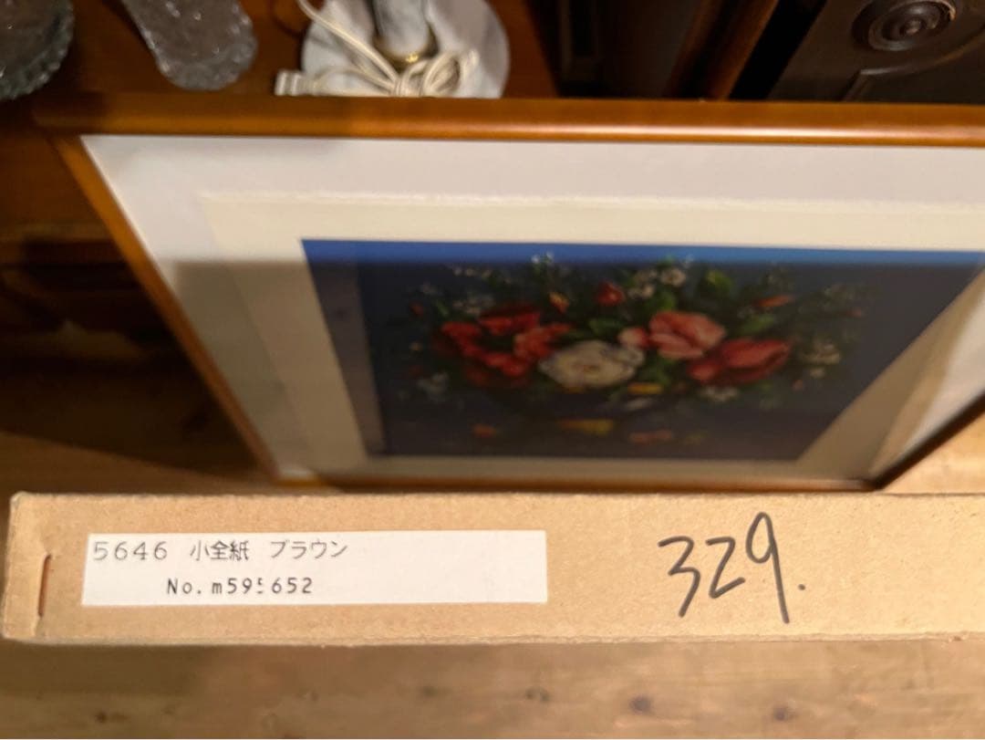 Alain Ragaru リトグラフ 額縁 インテリア 薔薇の盛花