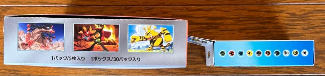 熱風のアリーナ1BOXシュリンクなしペリペリ付き＋スタートデッキ100未開封品