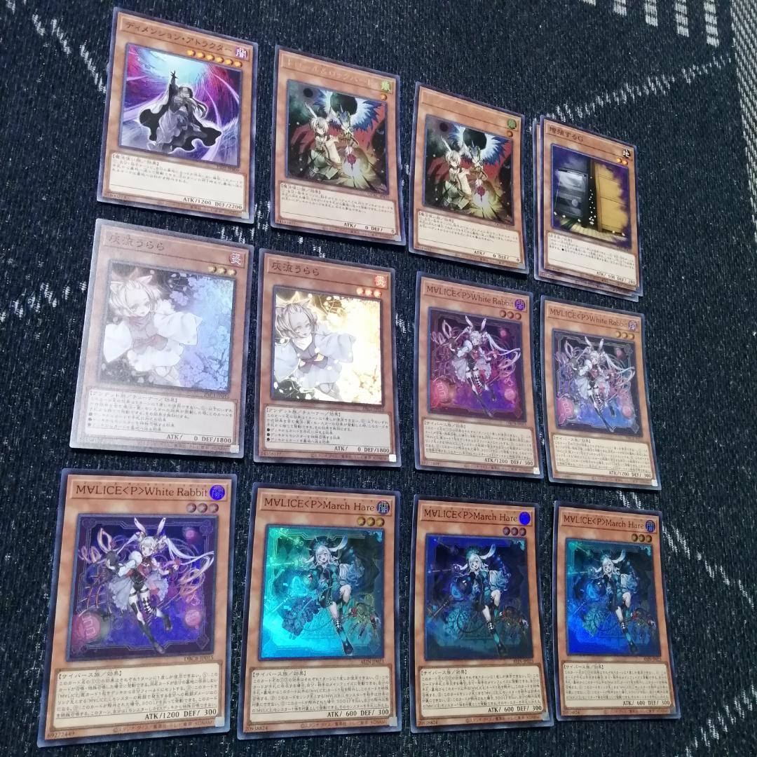 遊戯王　マリス　M∀LICE　デッキ　malice　霊王　高レア　[04285]