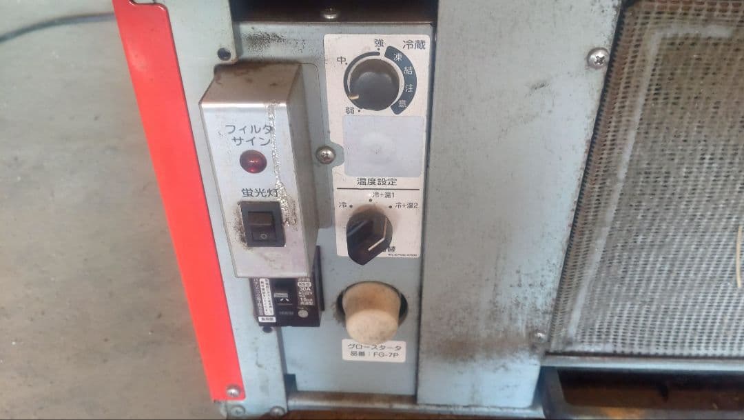 Coca-Cola 業務用冷蔵庫　保温／冷蔵　2方向式