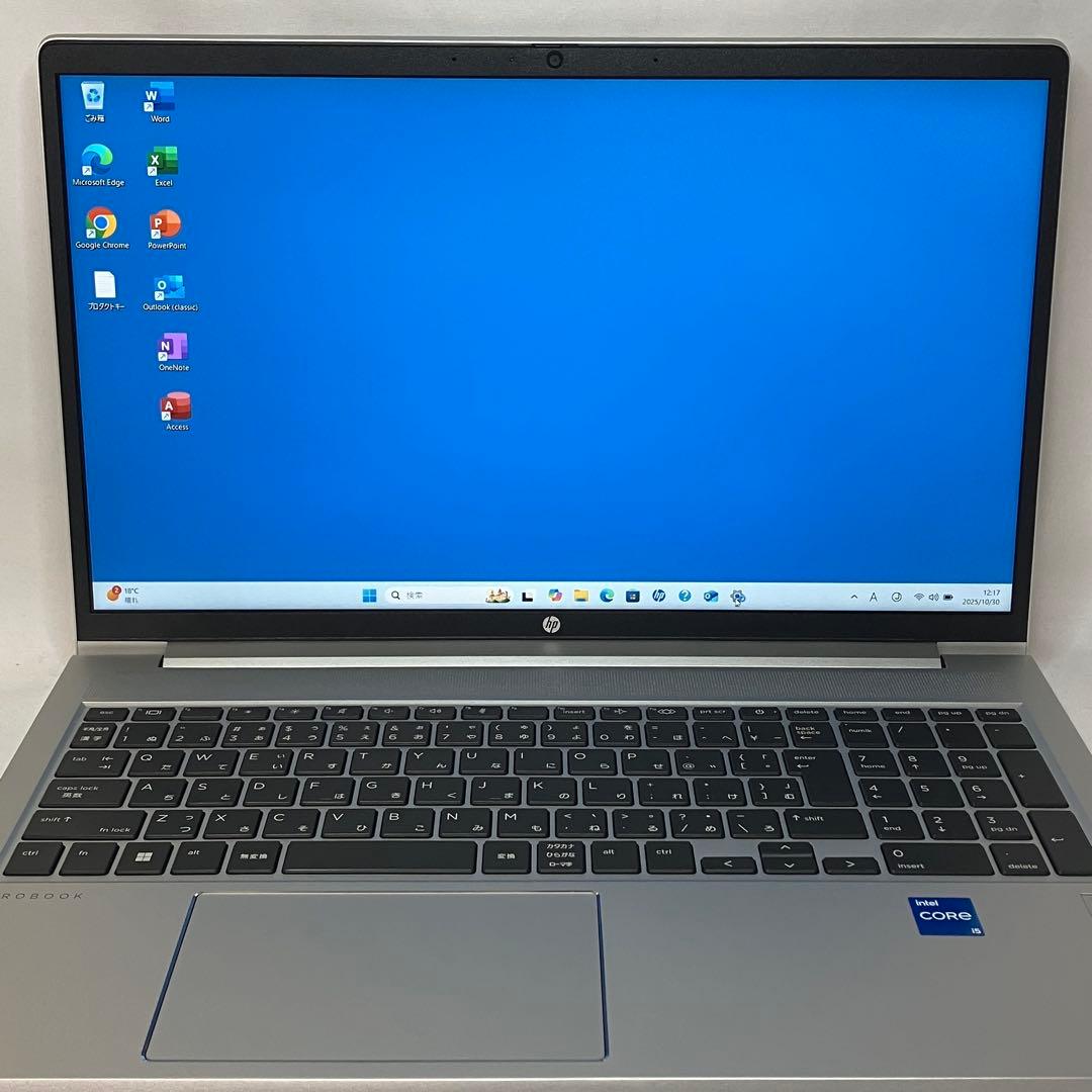 美品 PROBOOK 450 G10 13世代 i5 16GB 512GB 保証