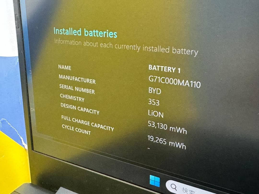 美品 東芝 Dynabook G83/HS 第11世代 13.3型 ノートPC