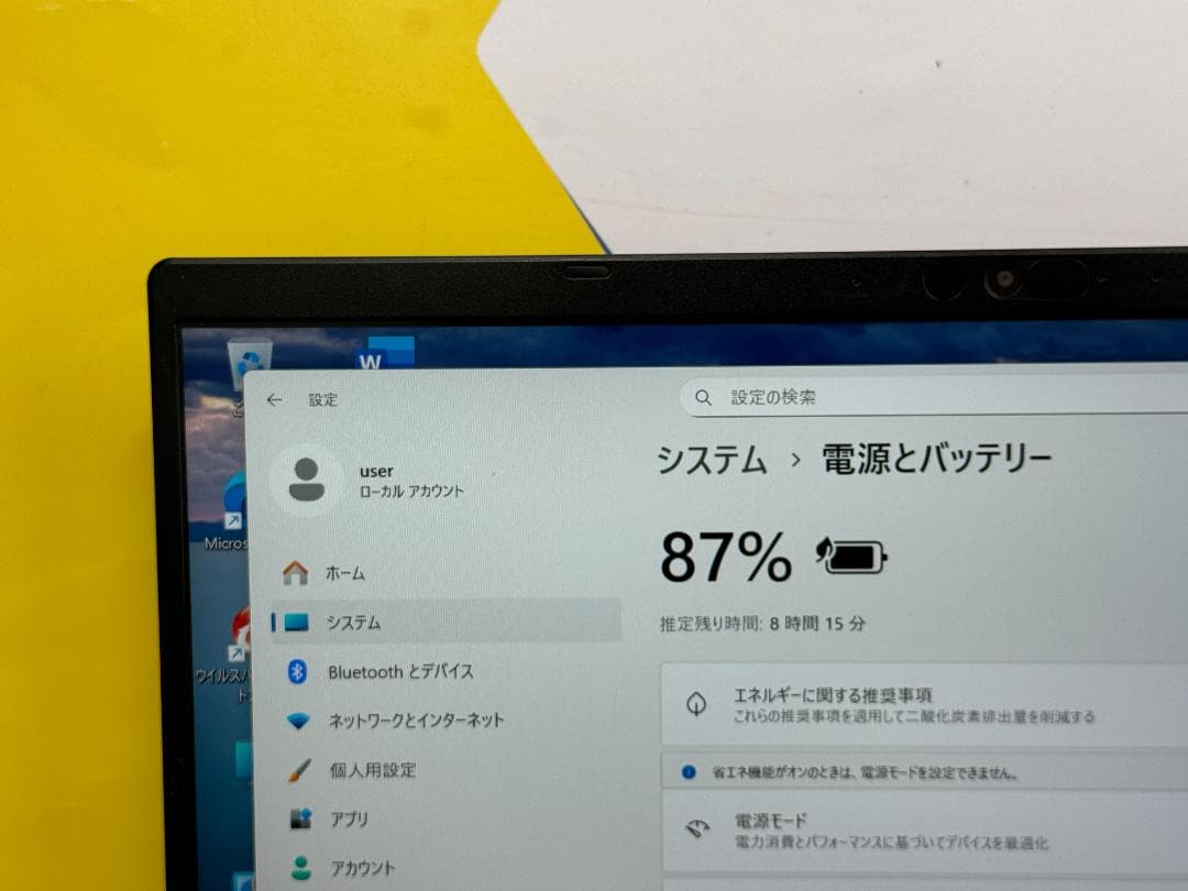 美品 東芝 Dynabook G83/HS 第11世代 13.3型 ノートPC