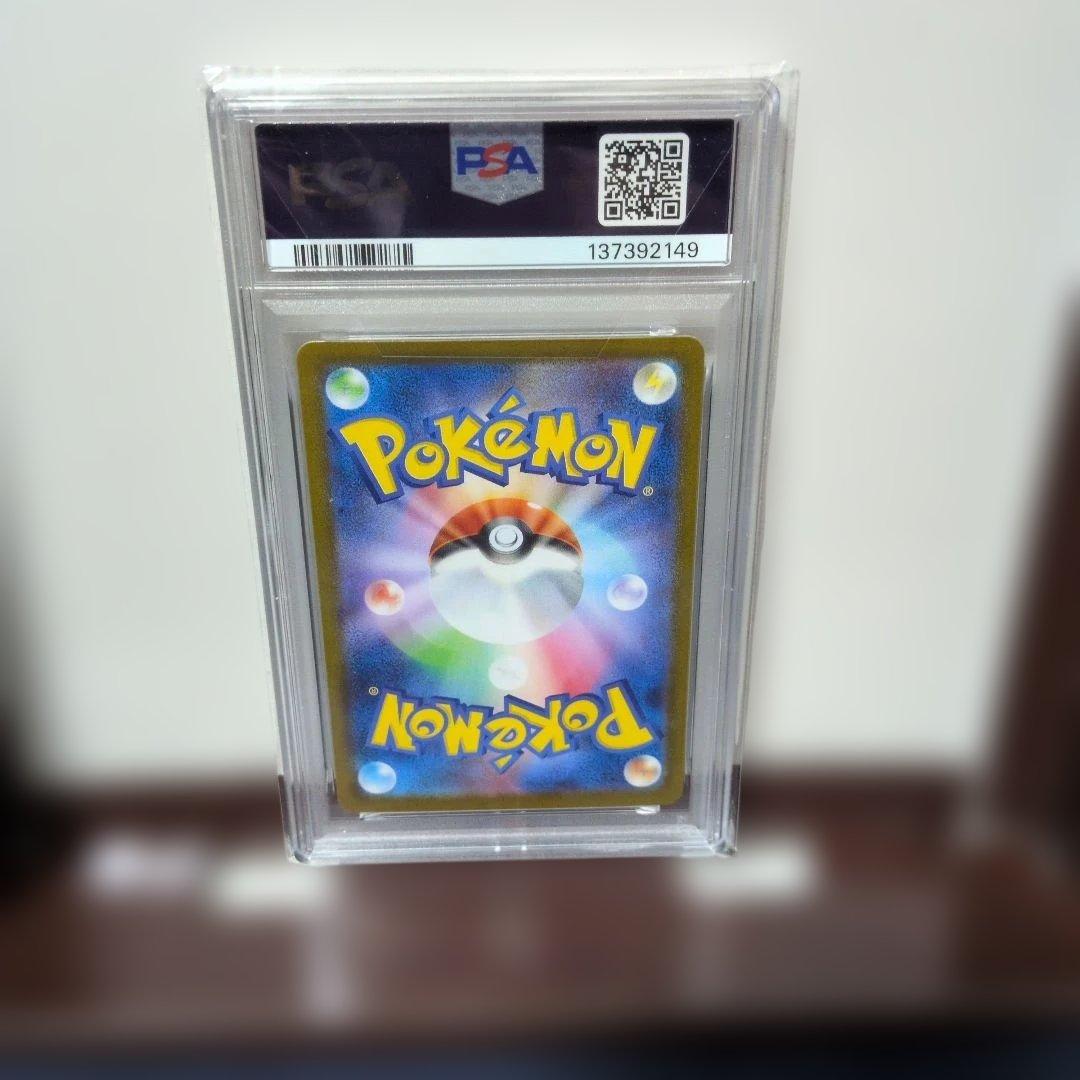 み*ー様 ロケット団のミュウツーex SAR SV10 ロケット団の栄光 125