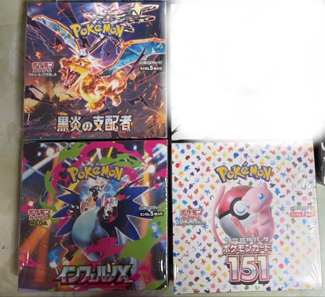 ポケモンカードゲーム拡張BOX