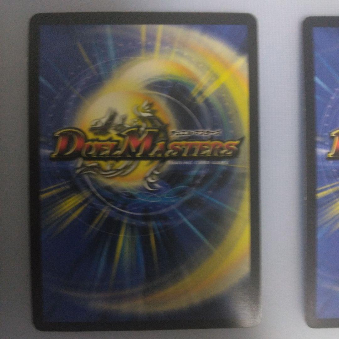 ヘブンズゲート プロモ