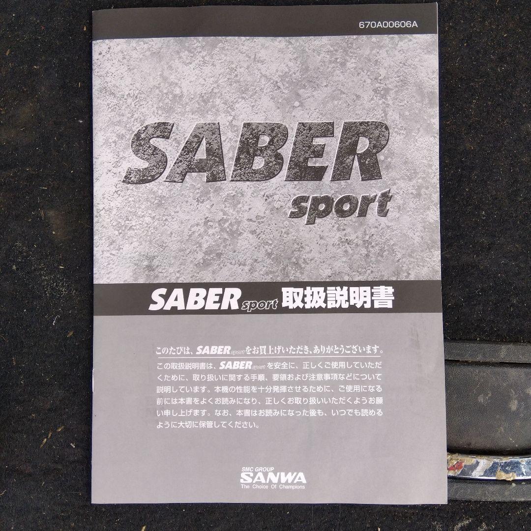 エンジンラジコンカープロポセット