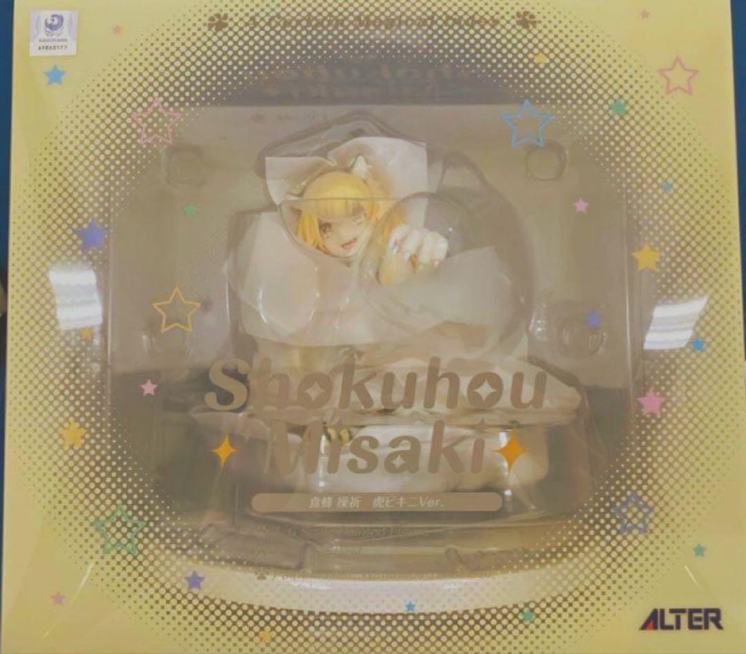 食蜂操祈 虎ビキニVer. フィギュア