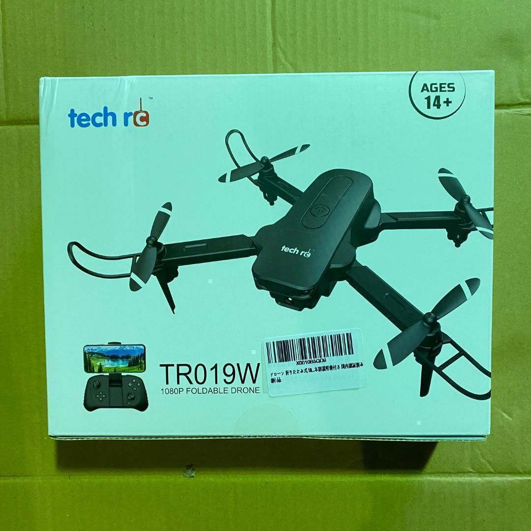 10【新品未使用】【送料無料】ドローン　折りたたみ 1080P バッテリー2個