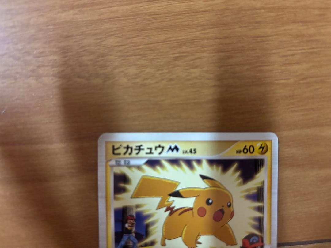 ポケカ超克の時空へプロモ9枚セット