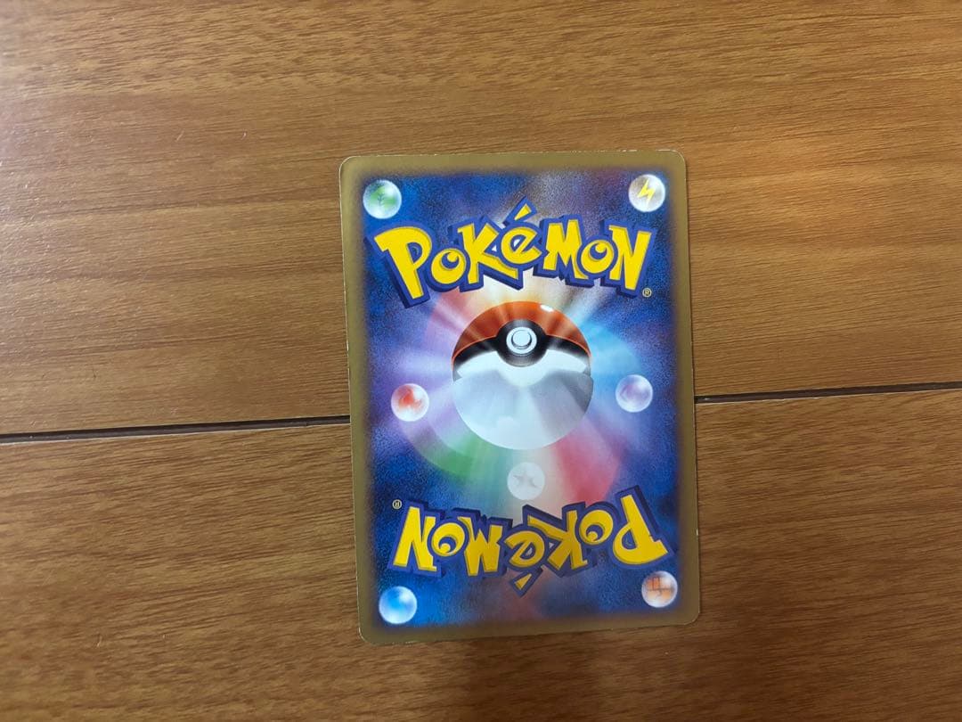 ポケカ超克の時空へプロモ9枚セット