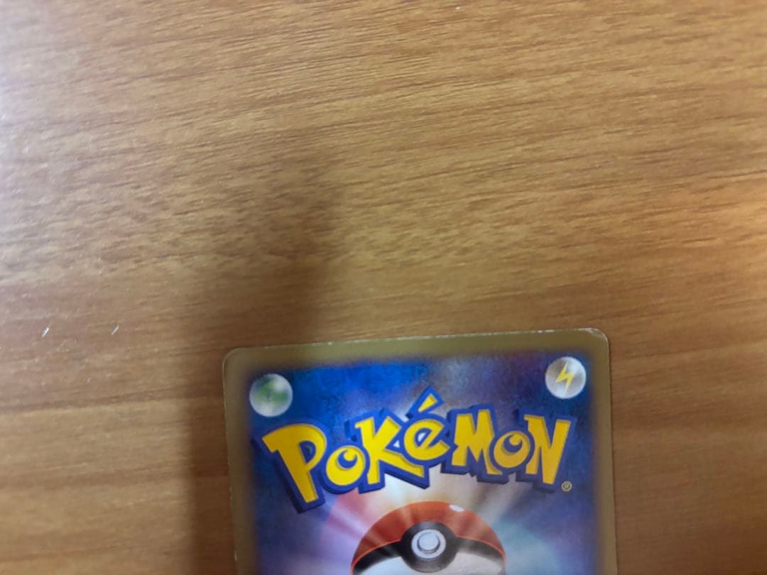 ポケカ超克の時空へプロモ9枚セット