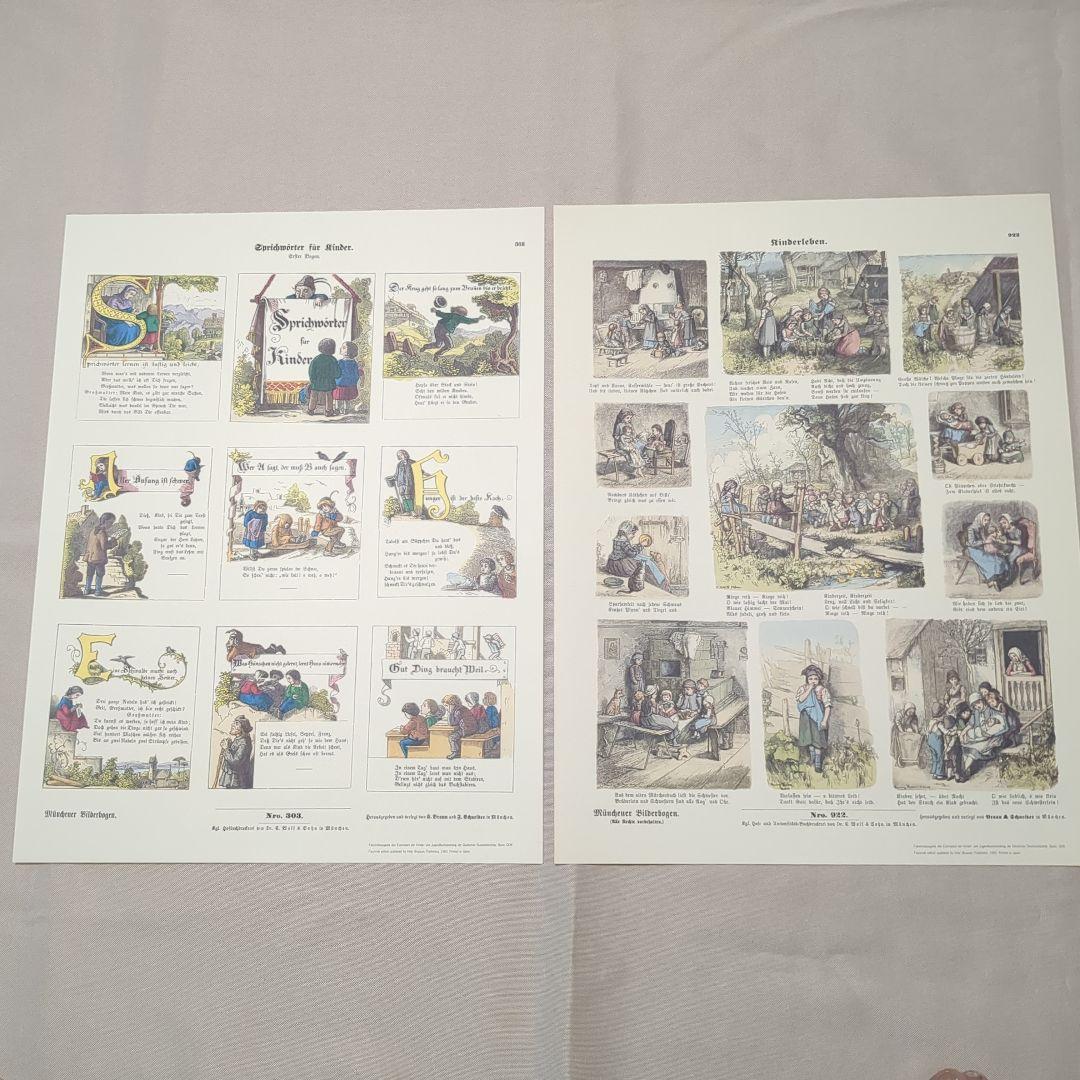 復刻　ほるぷ出版　ミュンヘン1枚絵　25枚　 白い額縁　 解説書　布張りケース