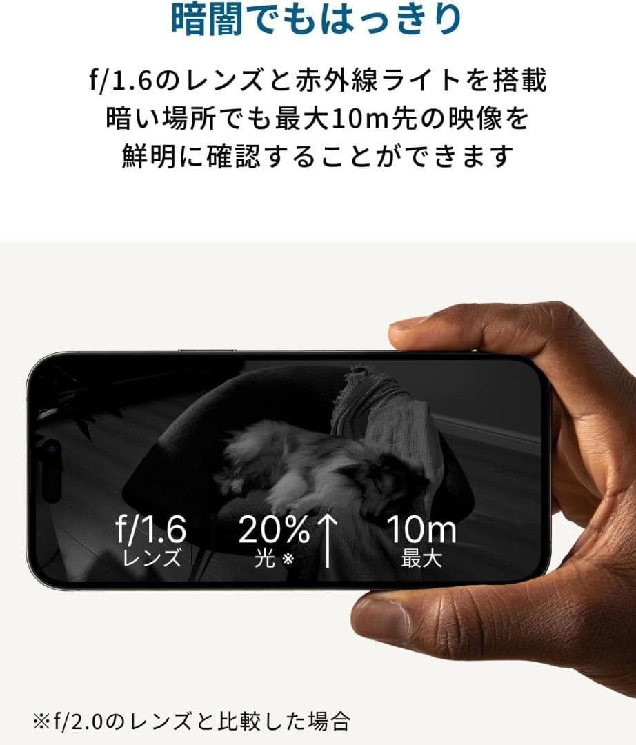 Anker Eufy Security IndoorCam S350 防犯カメラ