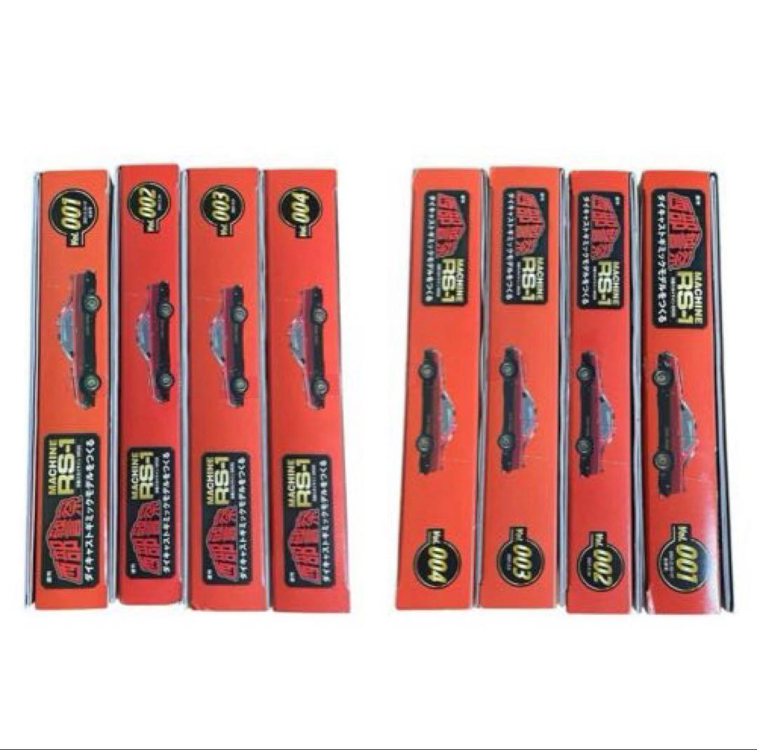 週刊西部警察MACHINE RSー1 ダイキャストギミックモデルをつくる　セット