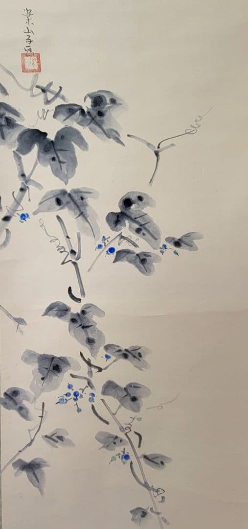 田中案山子　野葡萄　花鳥画　掛け軸　共箱　書画、骨董品、美術品