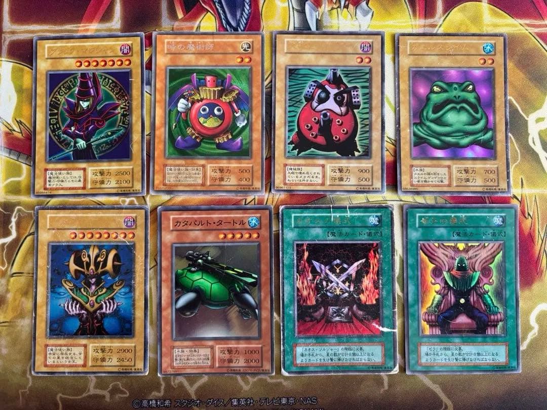 【初期まとめ売り】　遊戯王　初期カード