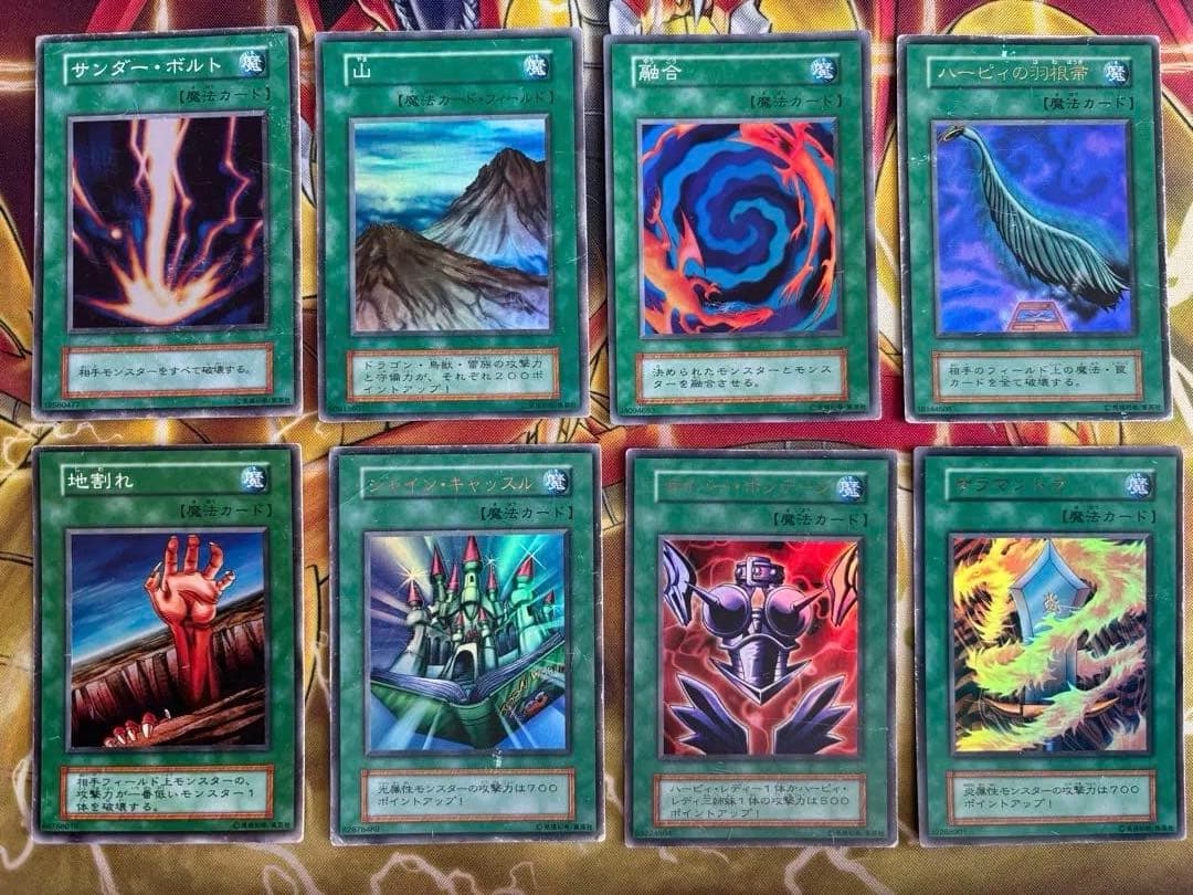 【初期まとめ売り】　遊戯王　初期カード