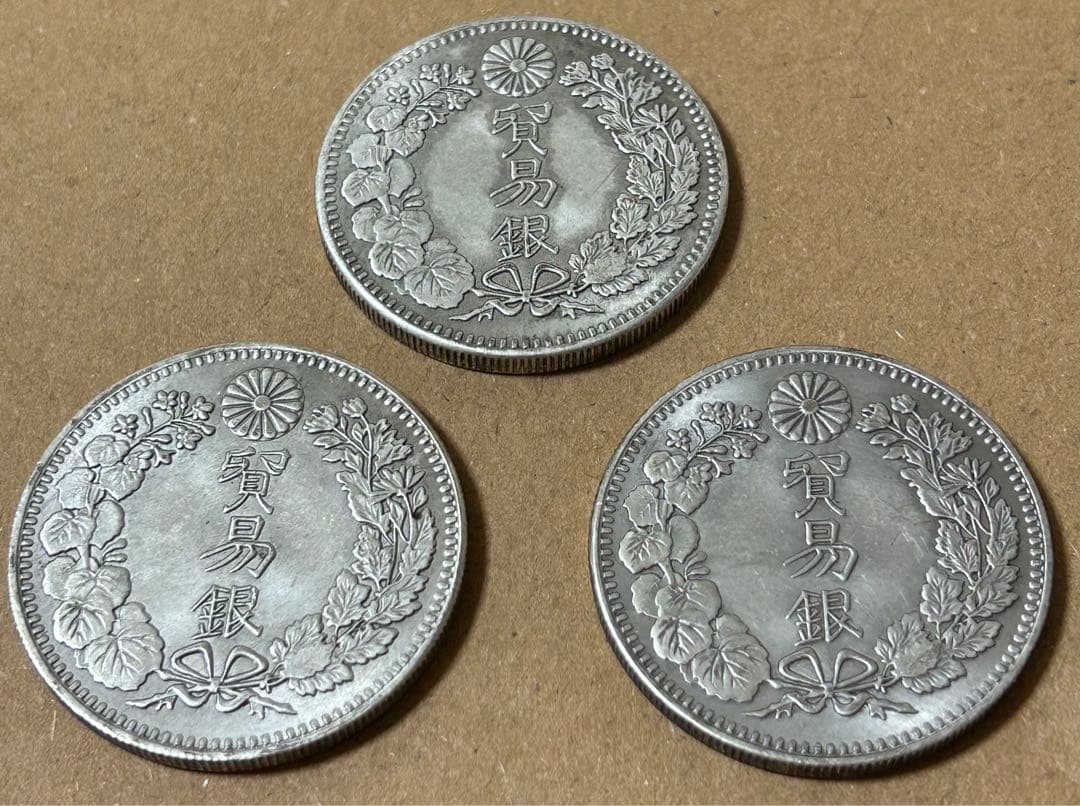 日本の古い貿易ドル銀貨 - 3 枚セット