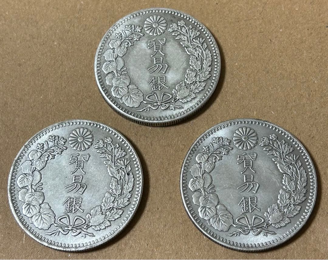 日本の古い貿易ドル銀貨 - 3 枚セット