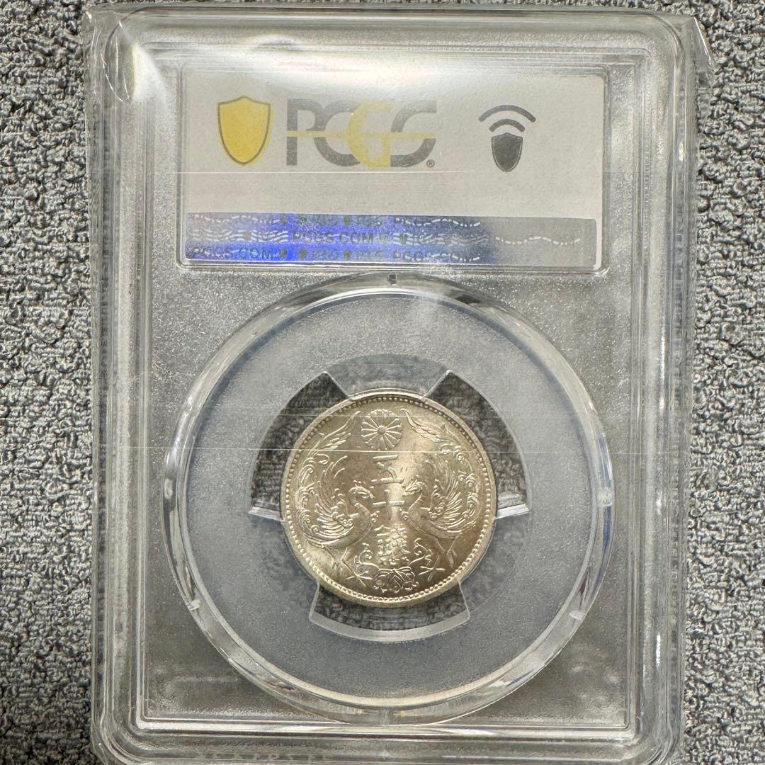 小型50銭銀貨　昭和4年　PCGS MS65