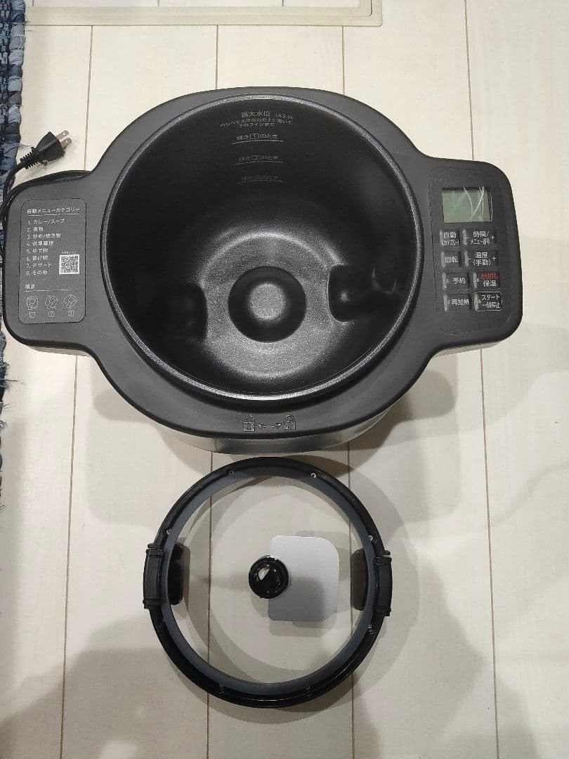 アイリスオーヤマ 自動調理鍋 シェフドラム DAC-IA2-H