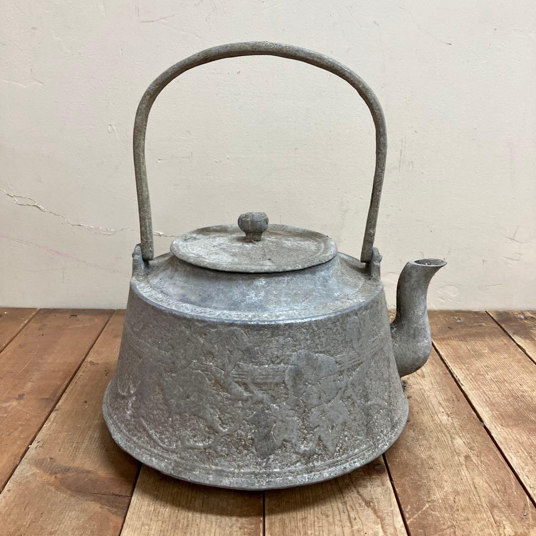 D-4 アンティーク 鉄瓶 やかん 時代物 古道具 茶道具 当時物 インテリア