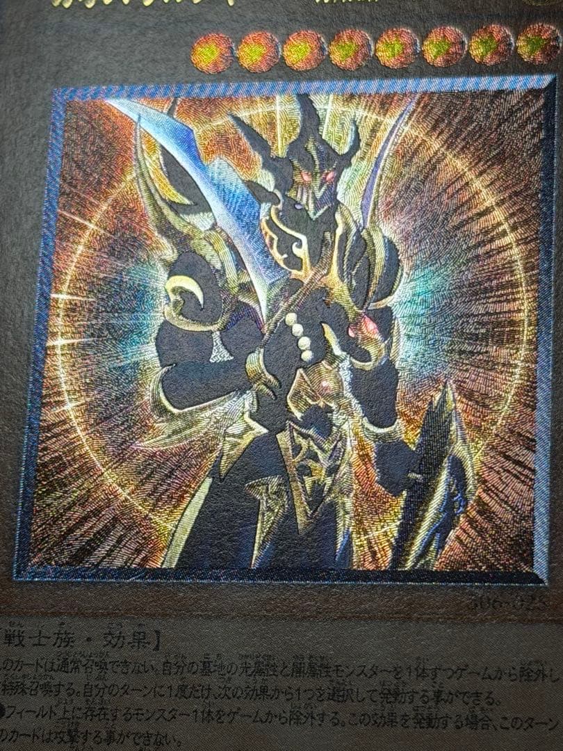 引*中様 【極美品〜超極美品】最安値300円から　カオスソルジャー開闢の使者　レ