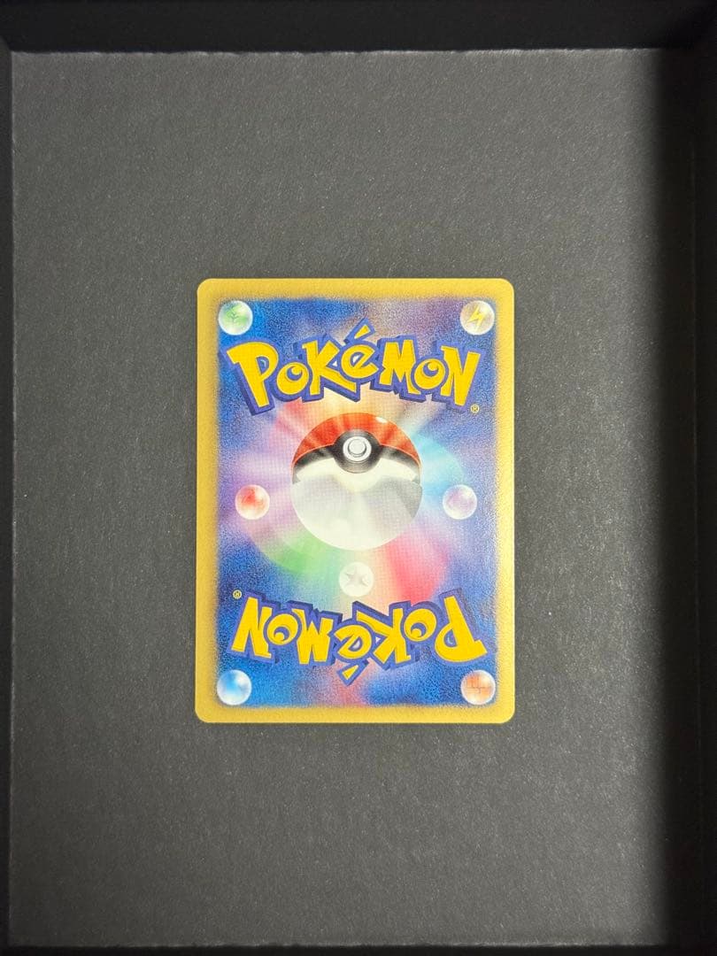 み*す様 ビクティニ SR BW2 レッドコレクション 070/066