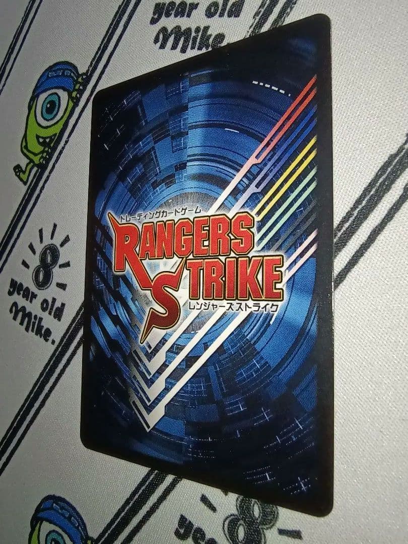レンジャーズストライク PR-024 デカブレイク プロモ