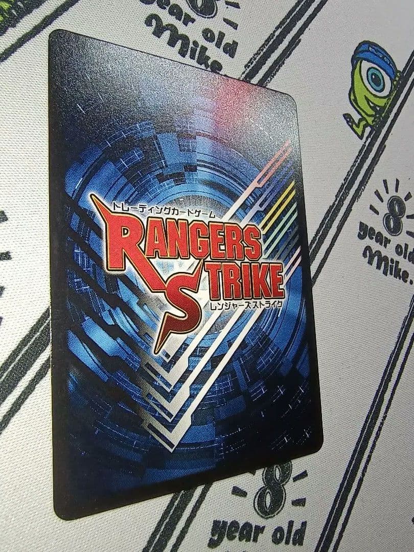 レンジャーズストライク PR-024 デカブレイク プロモ