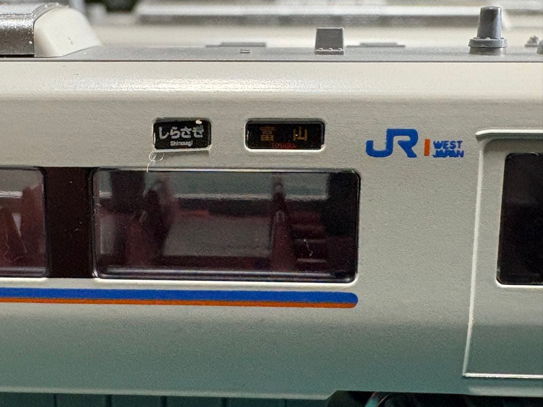 KATO JR683系2000番台「しらさぎ」 5両基本＋3両増結フルセット