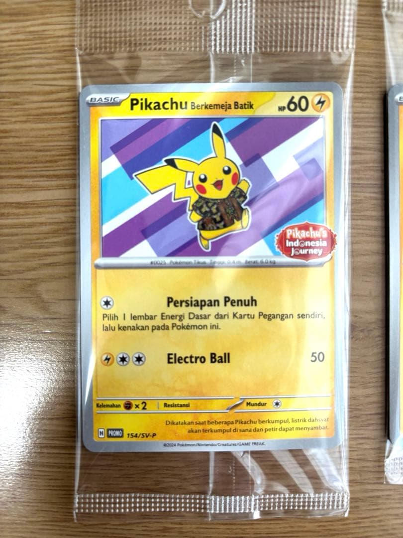 Pikachu Berkemaja Batik 2枚セット