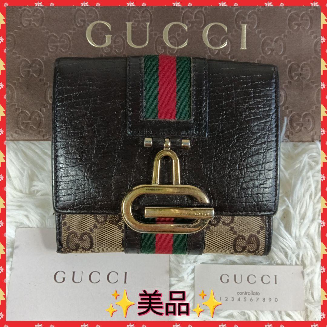 うみちゃん【GUCCI】グッチ　折り財布　財布　シェリーライン　✨美品✨