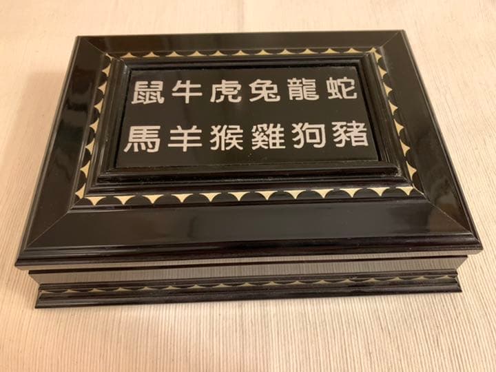 筆記具 Montegrappa Zodiac Snake  No.426