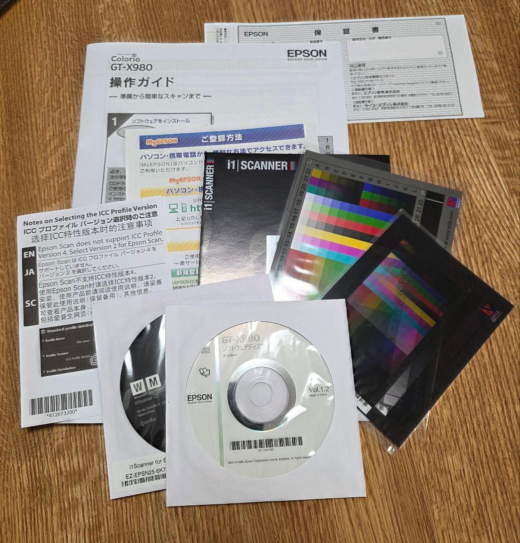 EPSON GT-X980 フォト・グラフィックスキャナー