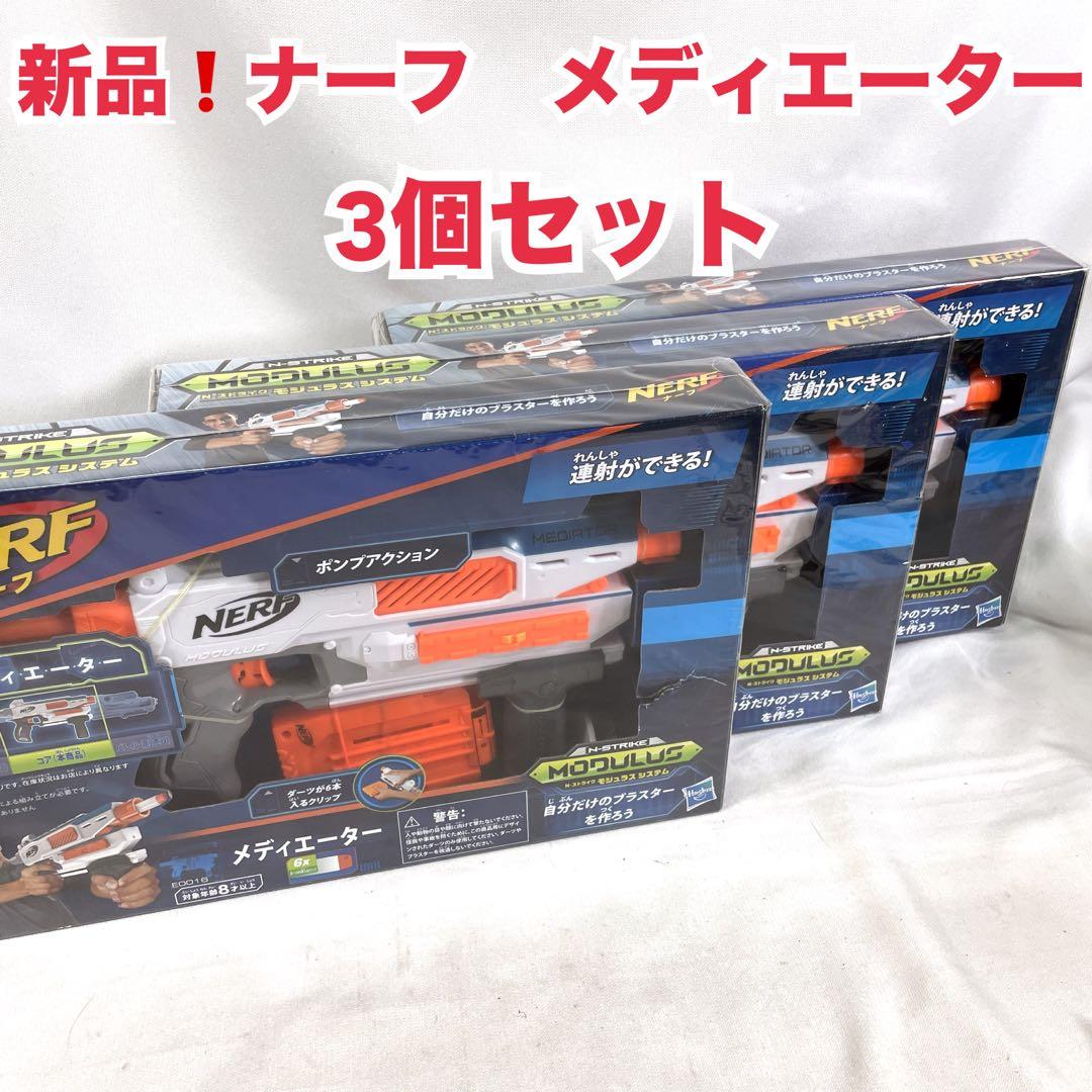 ちゃんはな　ナーフ　まとめてセット 新品含む　19点セット