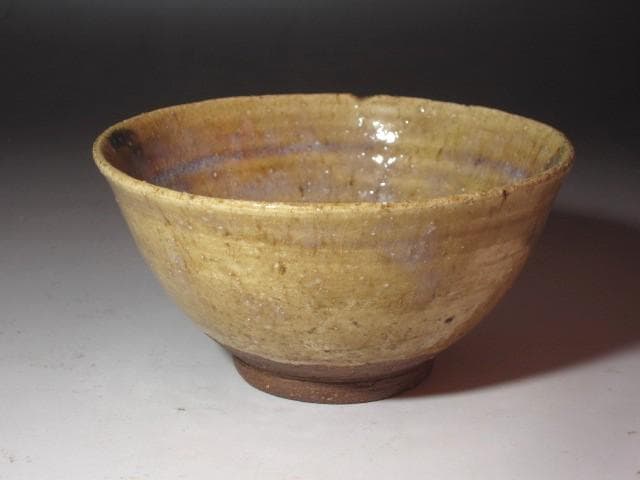 ☆　時代　黄瀬戸茶碗　鳥兎　表千家　十四代　而妙斎の花押がございます☆y603