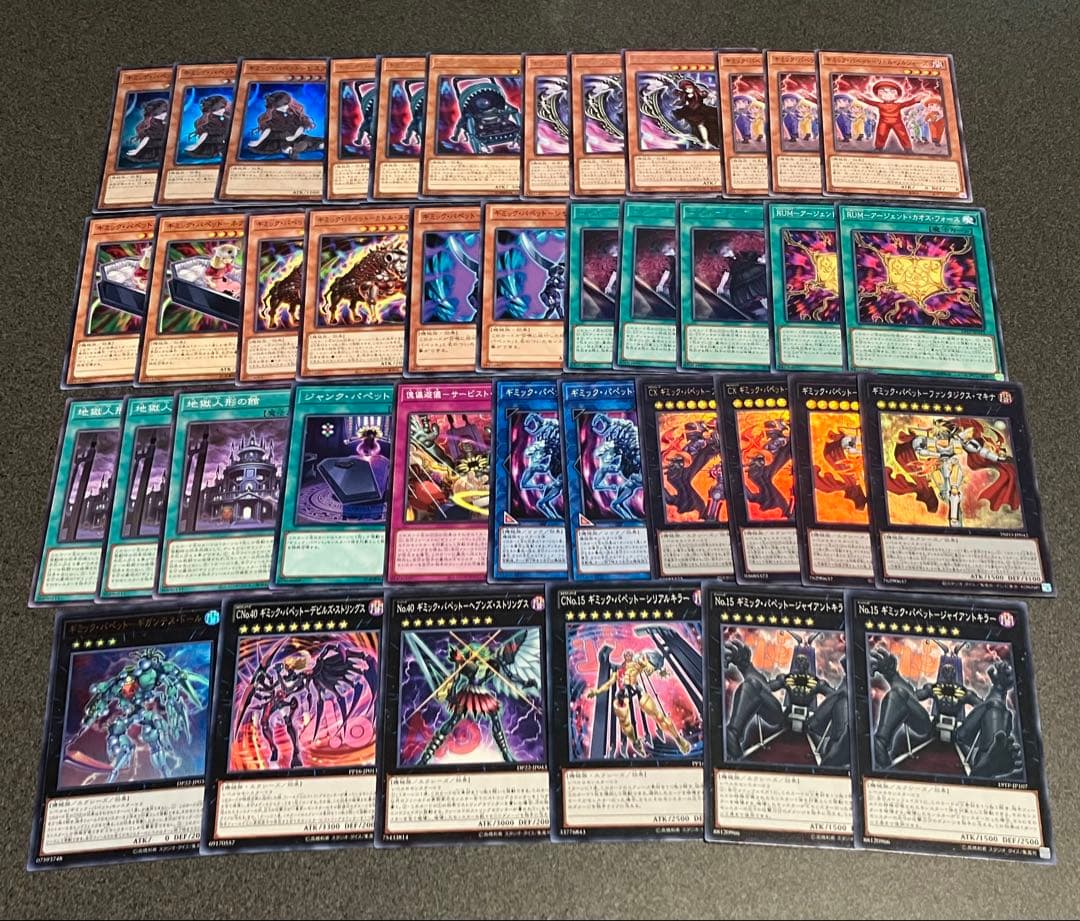 【送料無料】遊戯王 9テーマ デッキパーツ まとめ売り 引退品