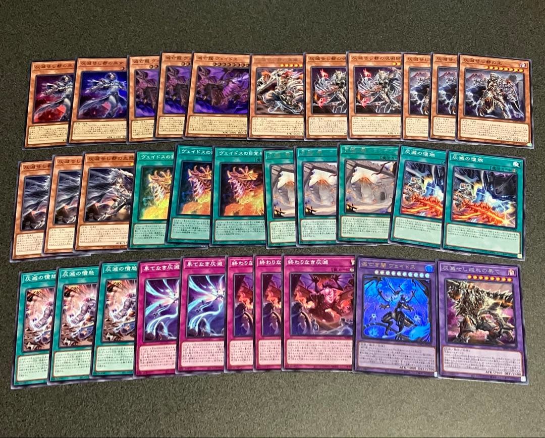 【送料無料】遊戯王 9テーマ デッキパーツ まとめ売り 引退品