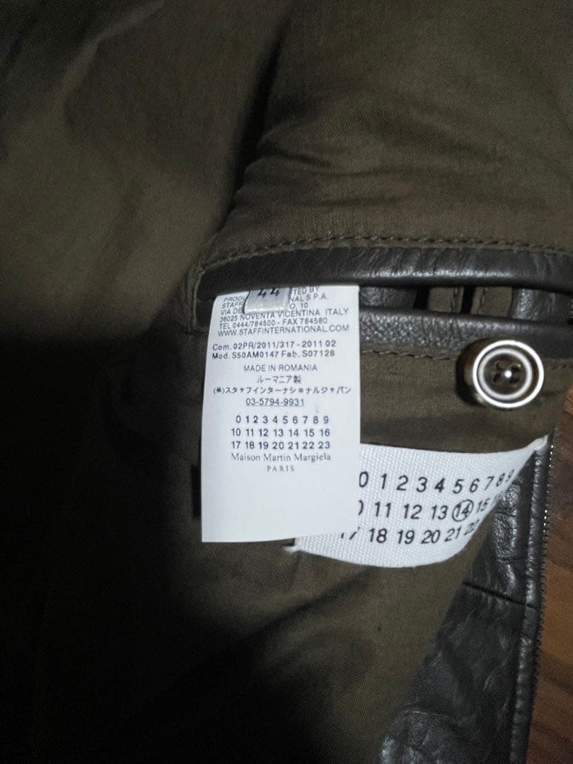 Maison Martin Margiela 11AW 八の字ライダース　44